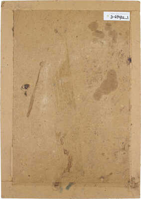 Дейнеко Ольга Константиновна. Супрематическая композиция